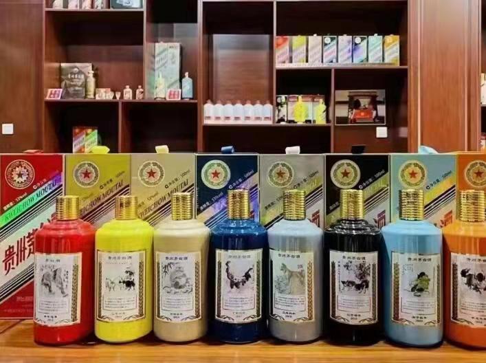 观山湖生肖酒回收